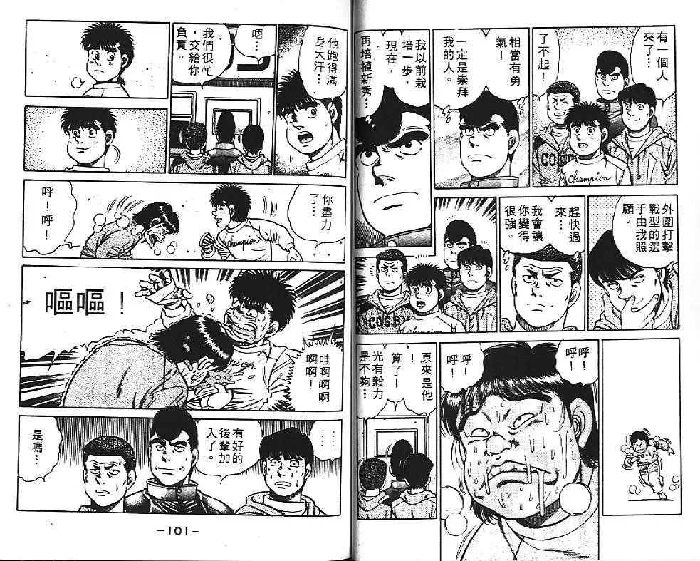 第13卷 第52页