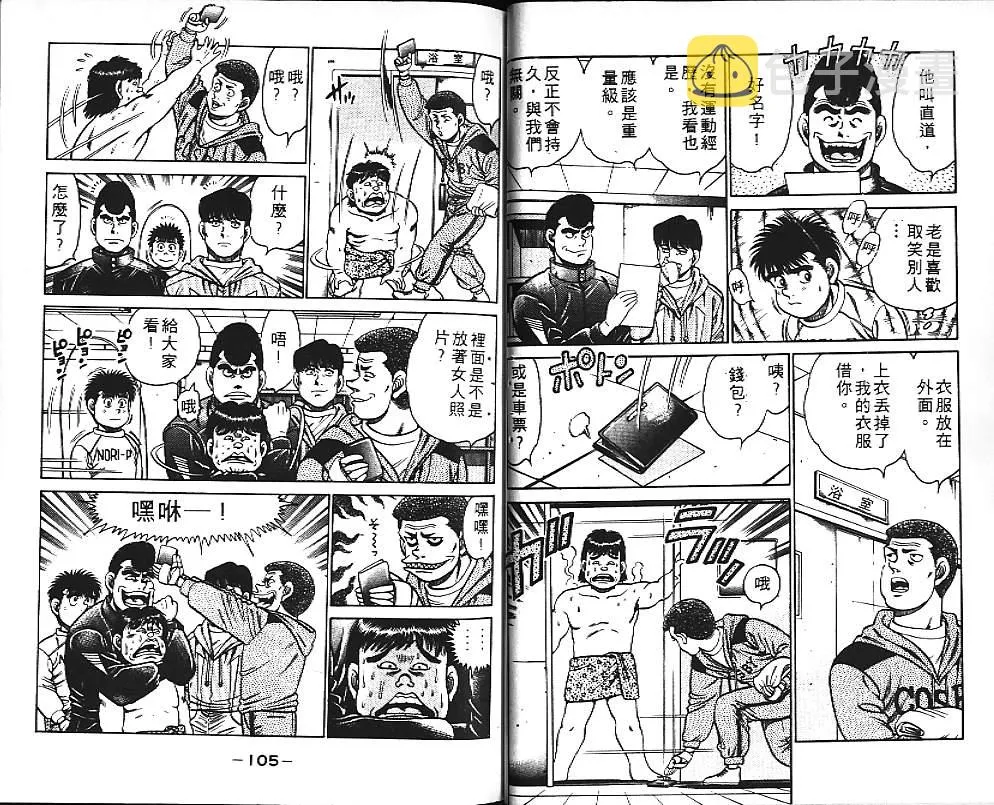 第13卷 第54页