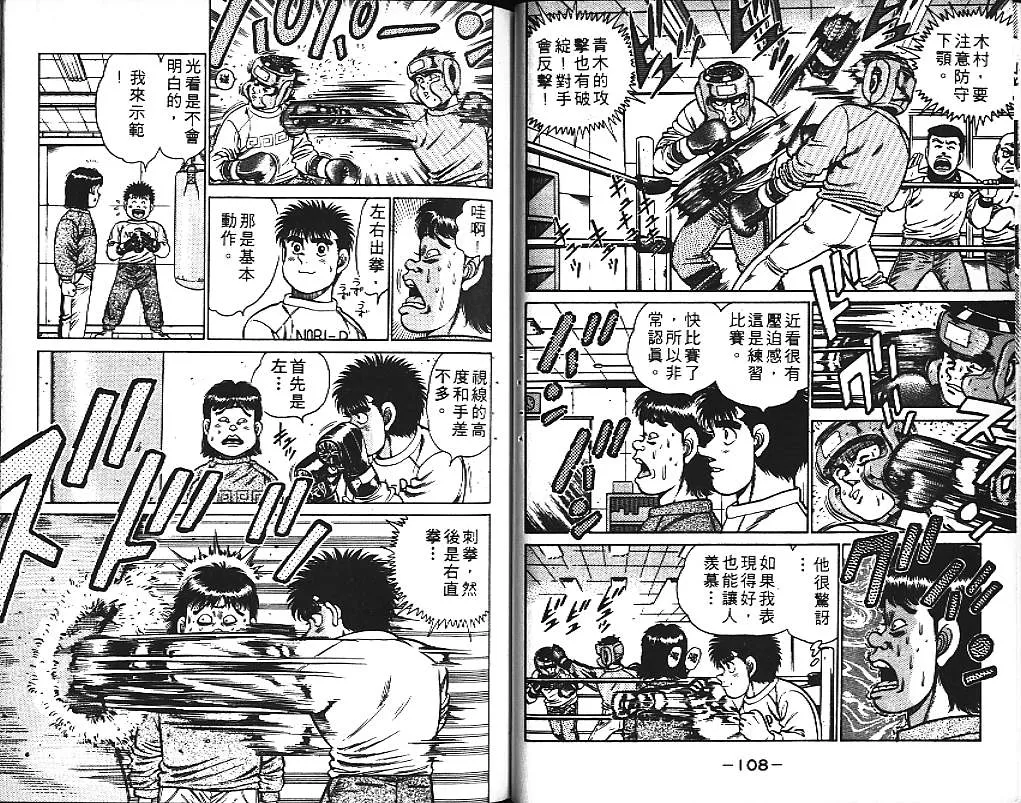 第13卷 第56页