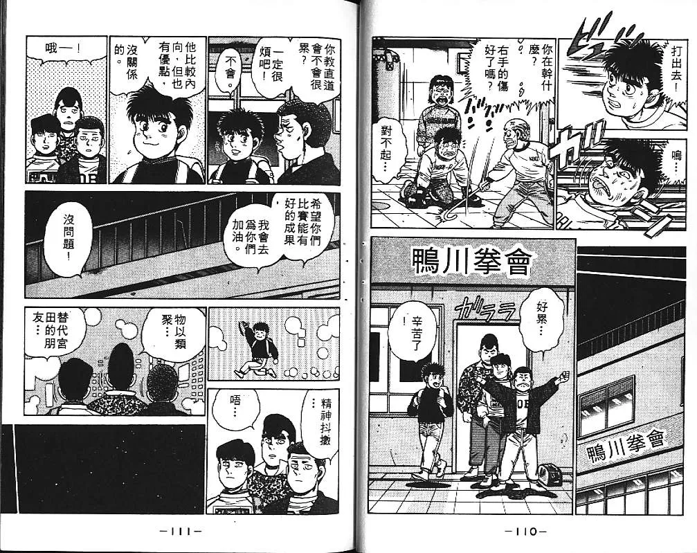 第13卷 第57页