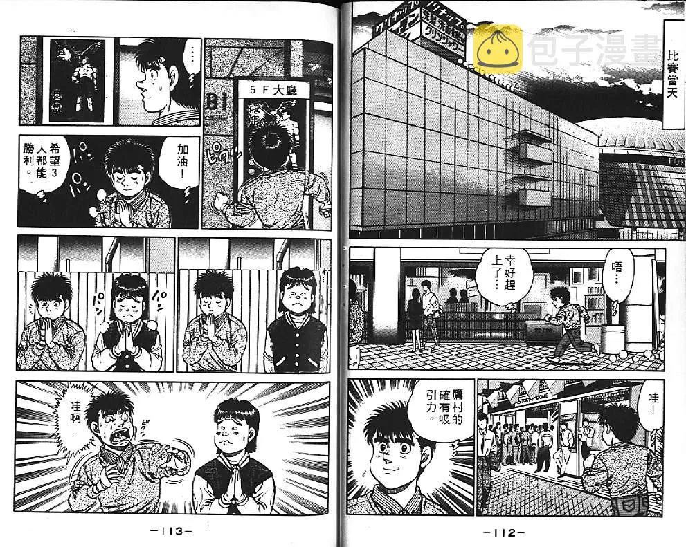 第13卷 第58页