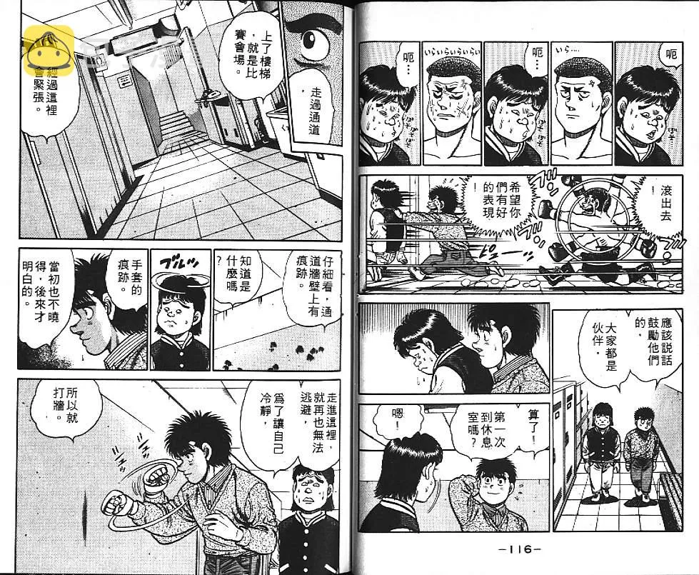 第13卷 第59页