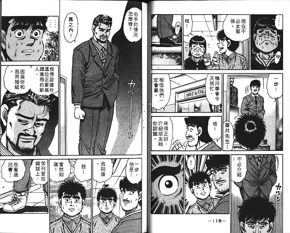 第13卷 第60页