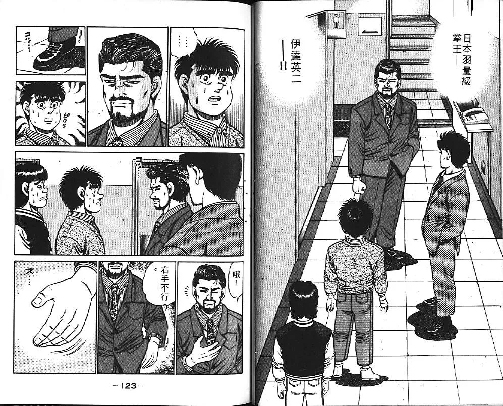 第13卷 第62页