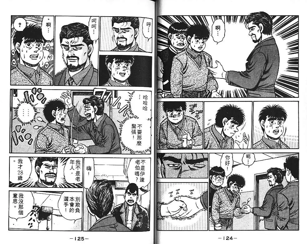 第13卷 第63页
