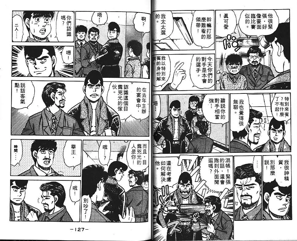 第13卷 第64页