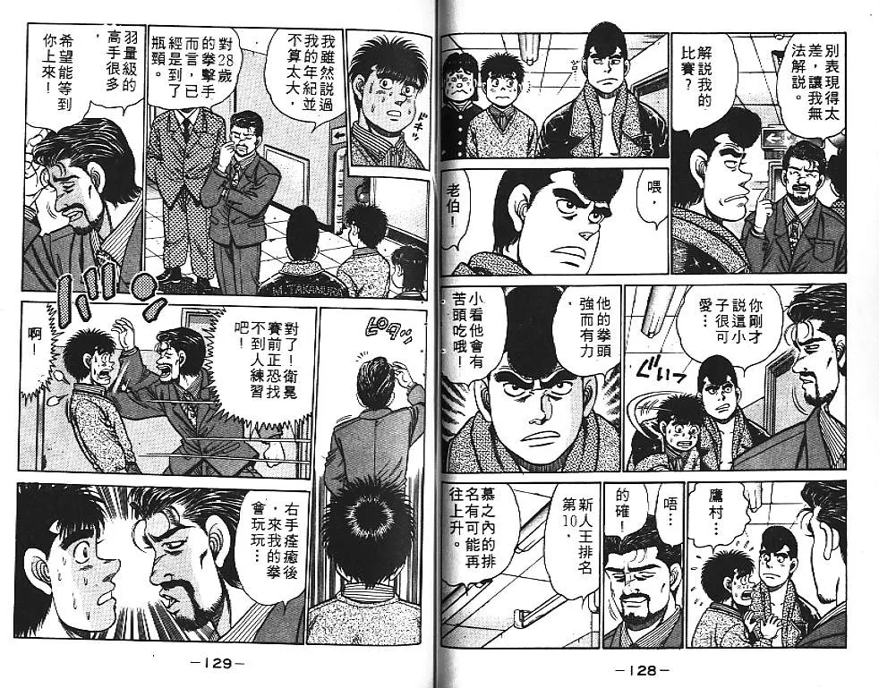 第13卷 第65页