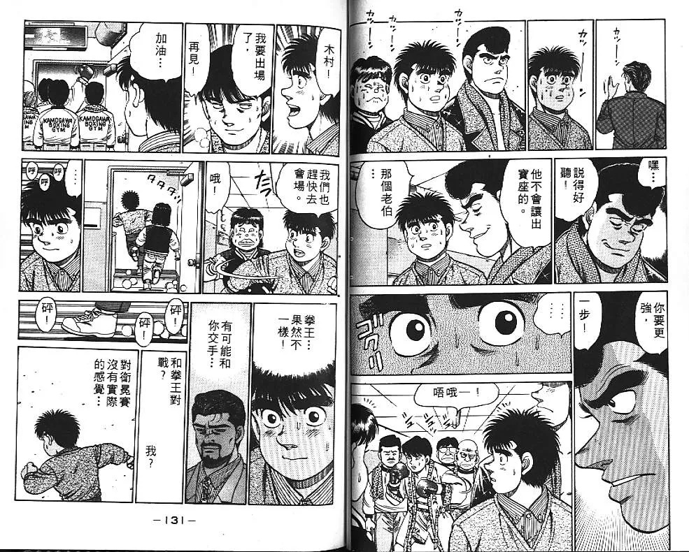 第13卷 第66页