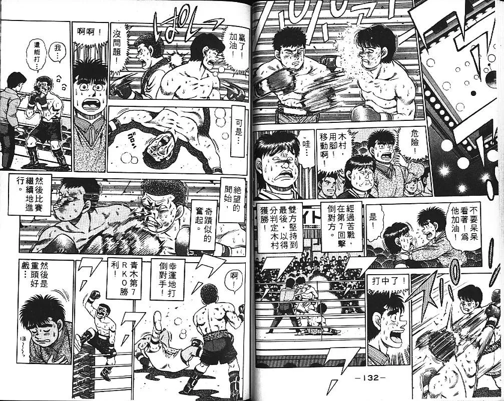 第13卷 第67页