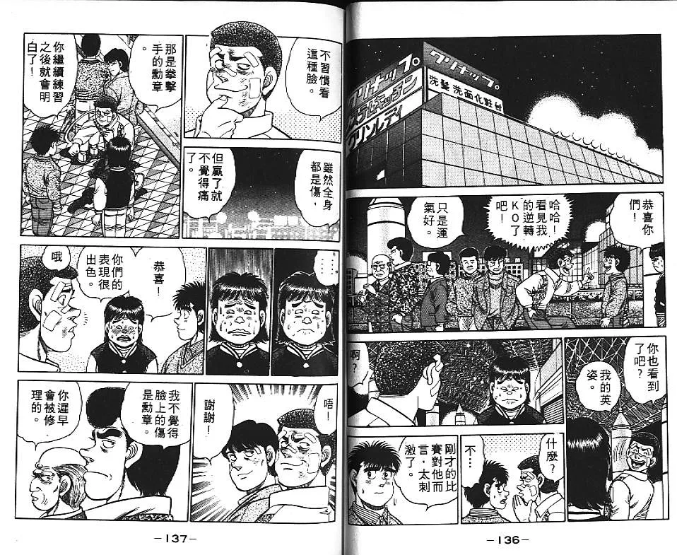 第13卷 第69页