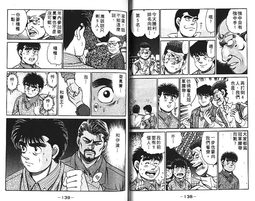 第13卷 第70页