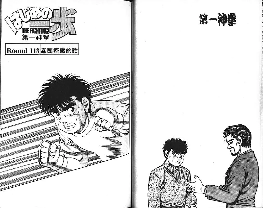 第13卷 第71页