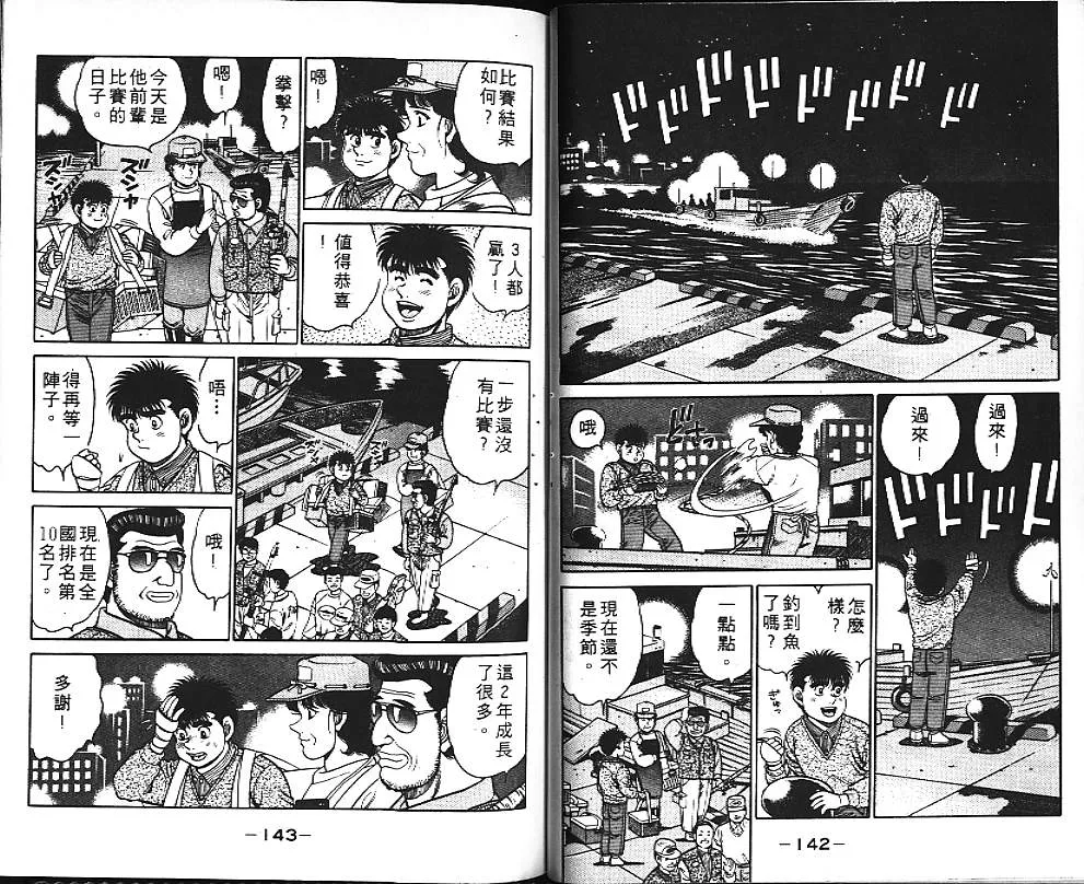 第13卷 第72页