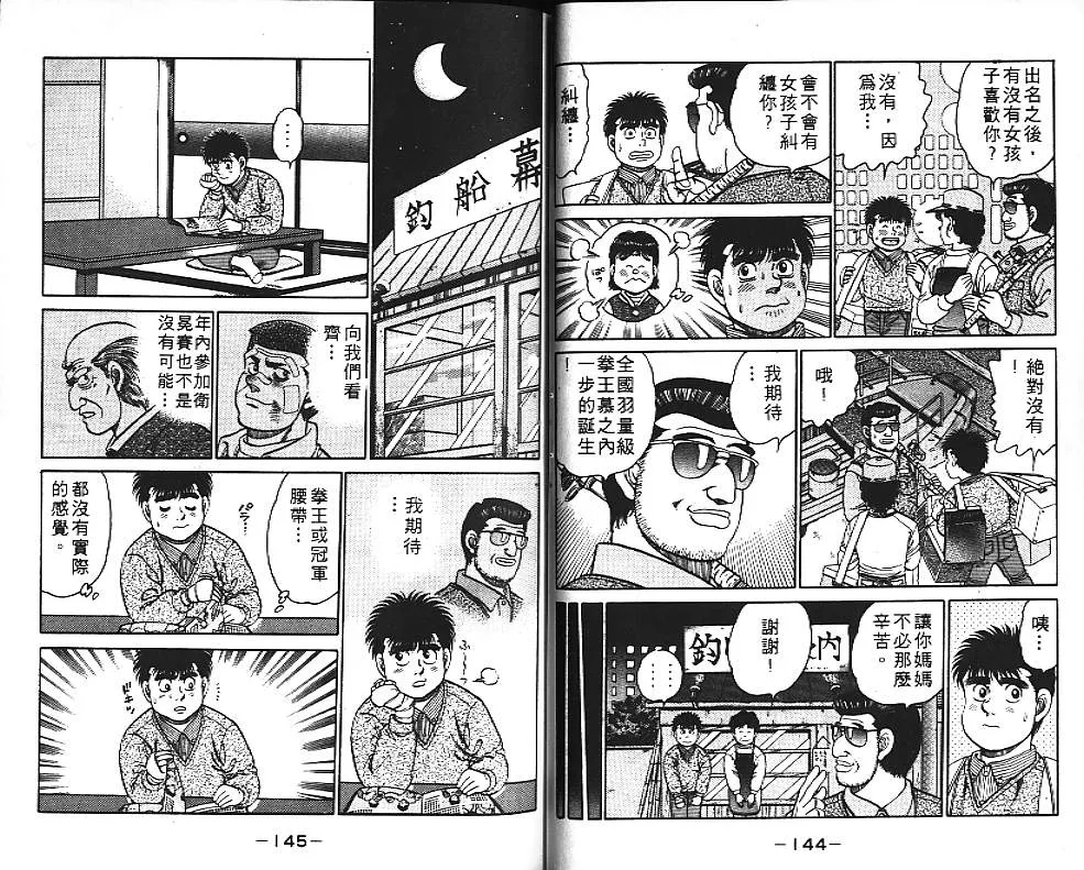第13卷 第73页