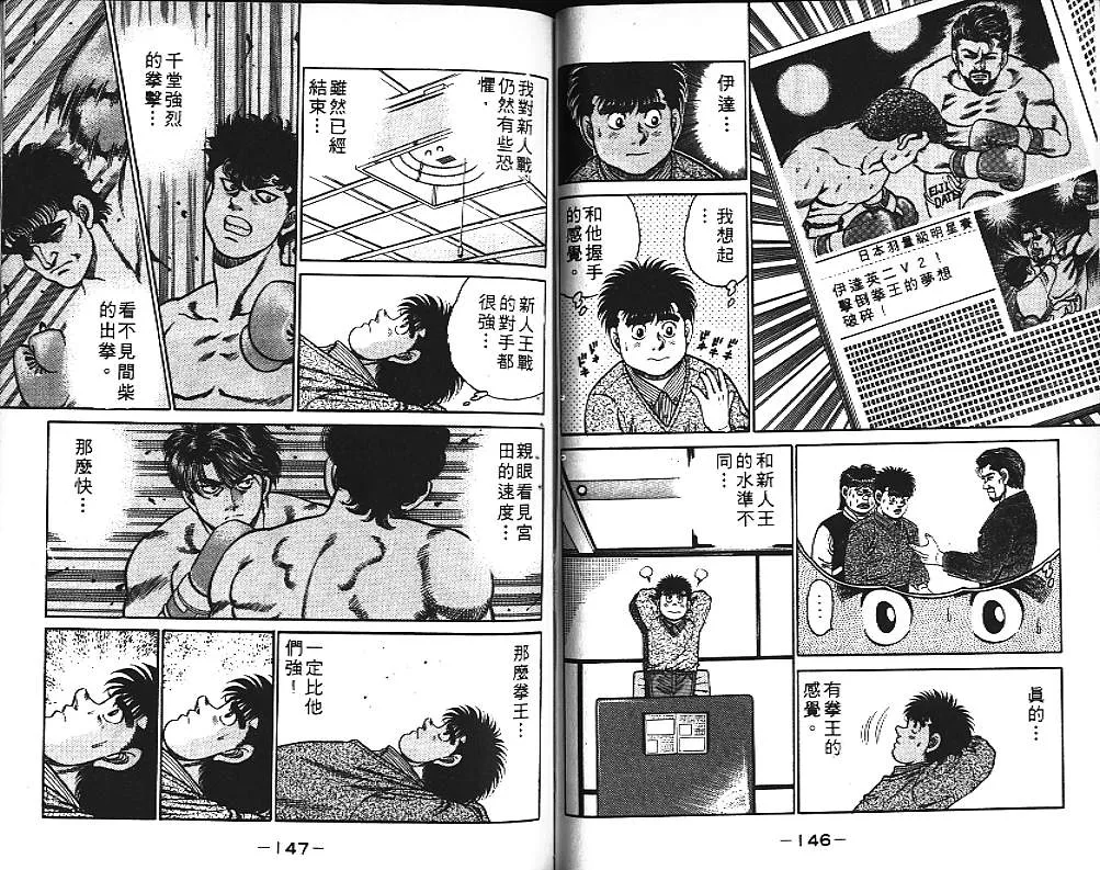 第13卷 第74页