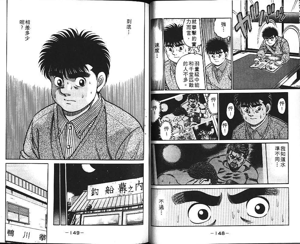 第13卷 第75页