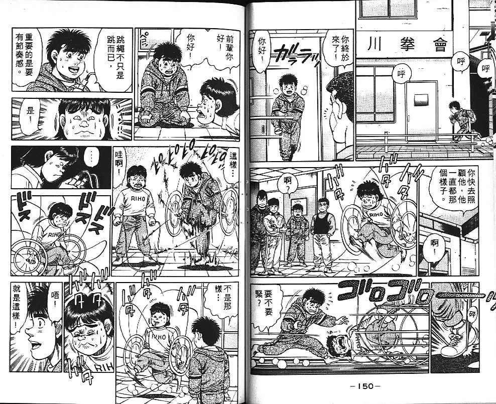 第13卷 第76页