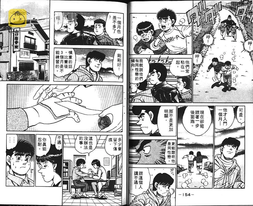第13卷 第78页