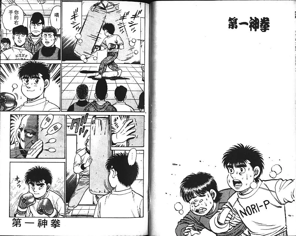 第13卷 第81页