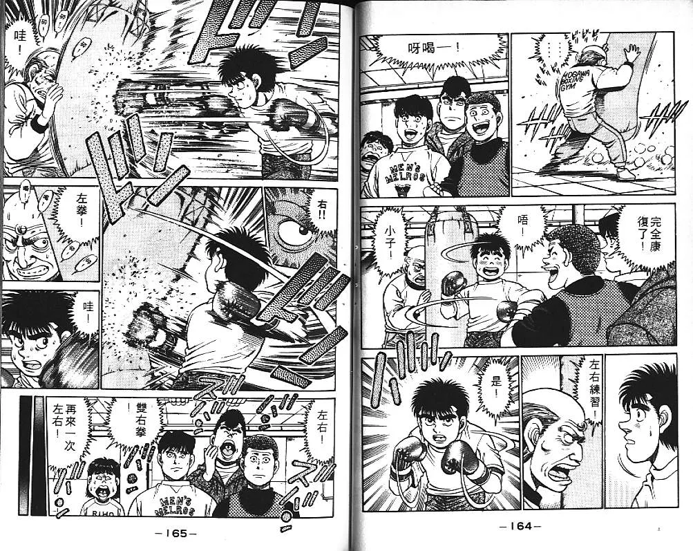 第13卷 第83页