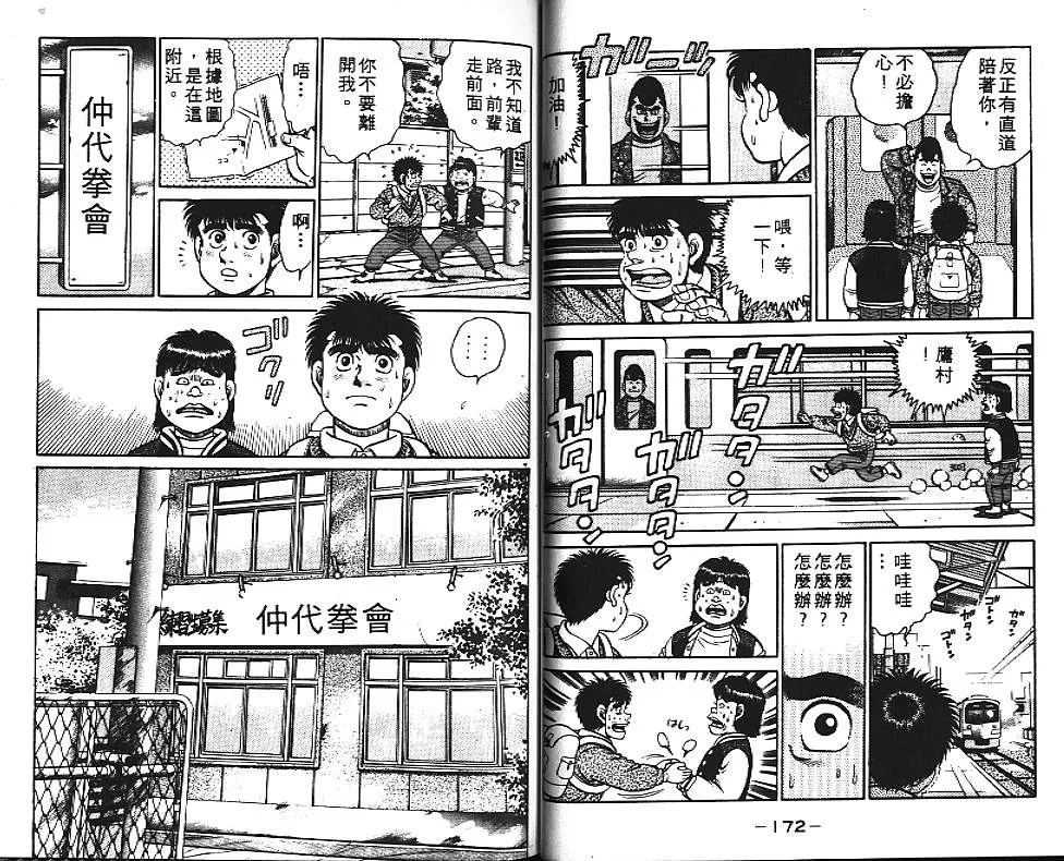 第13卷 第87页