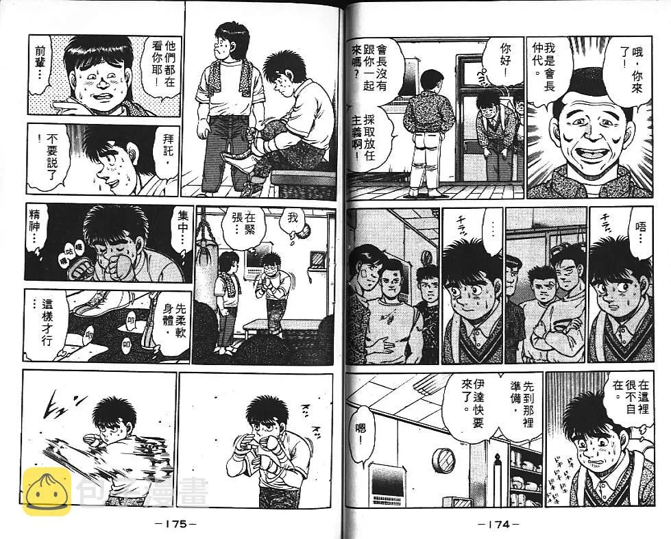 第13卷 第88页