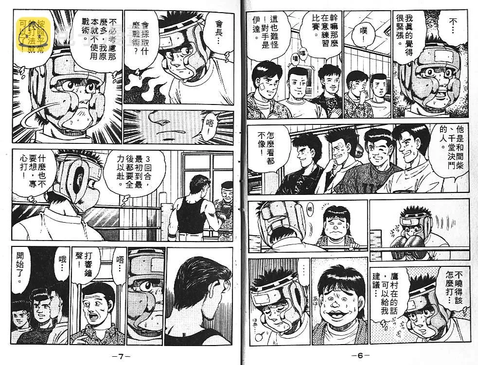 第14卷 第5页