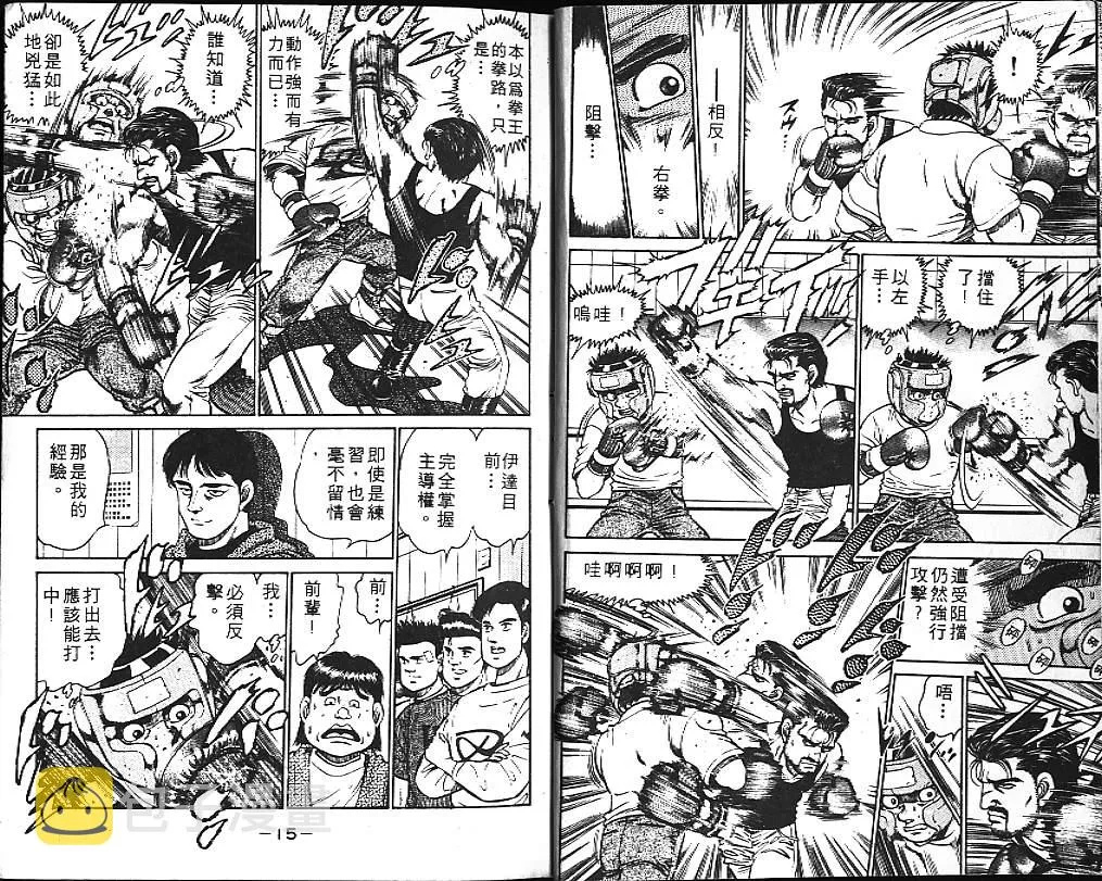 第14卷 第9页