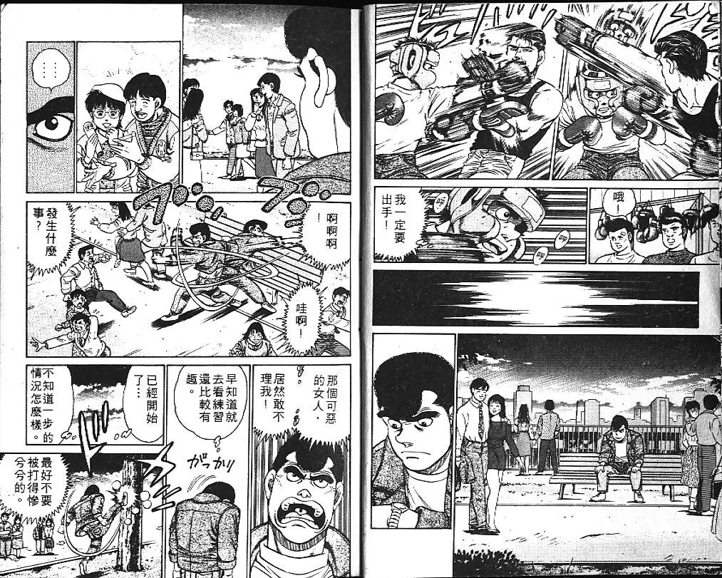 第14卷 第10页