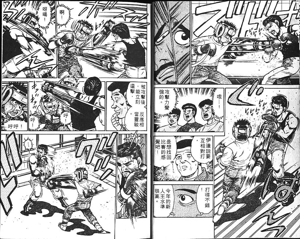 第14卷 第11页