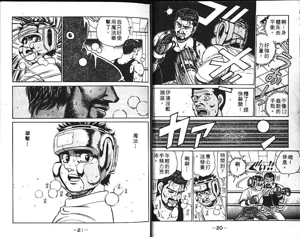 第14卷 第12页