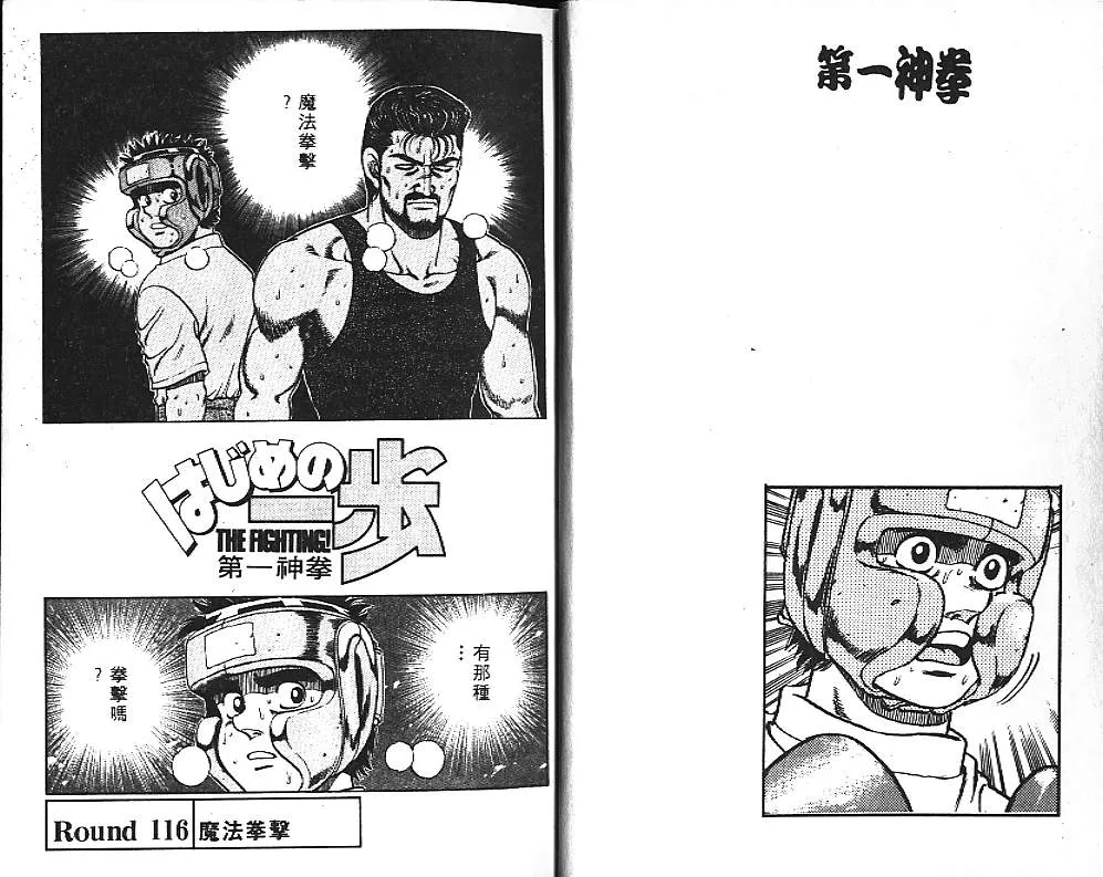 第14卷 第13页
