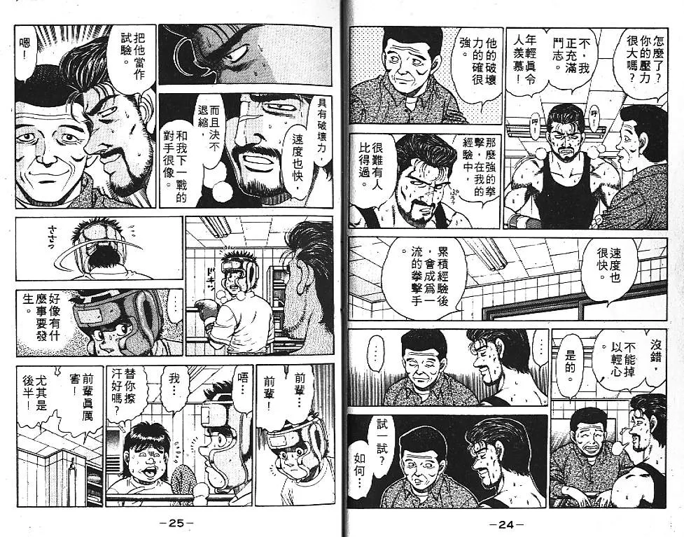 第14卷 第14页