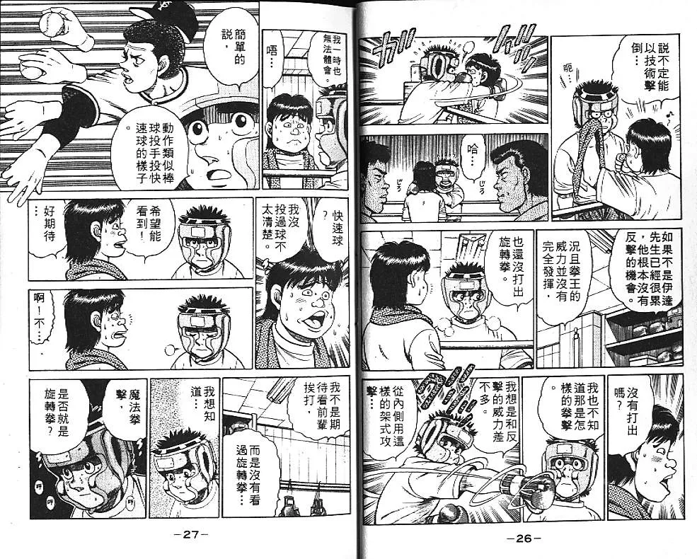 第14卷 第15页