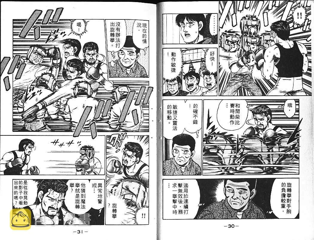第14卷 第17页