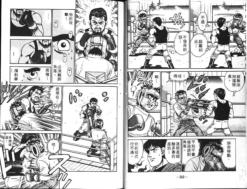 第14卷 第18页
