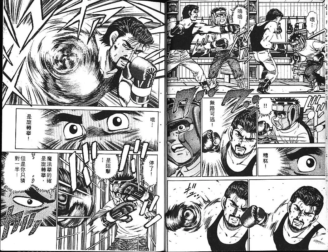 第14卷 第19页