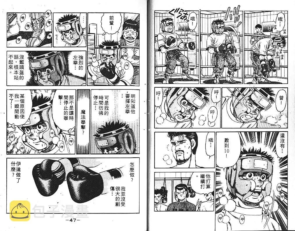 第14卷 第25页