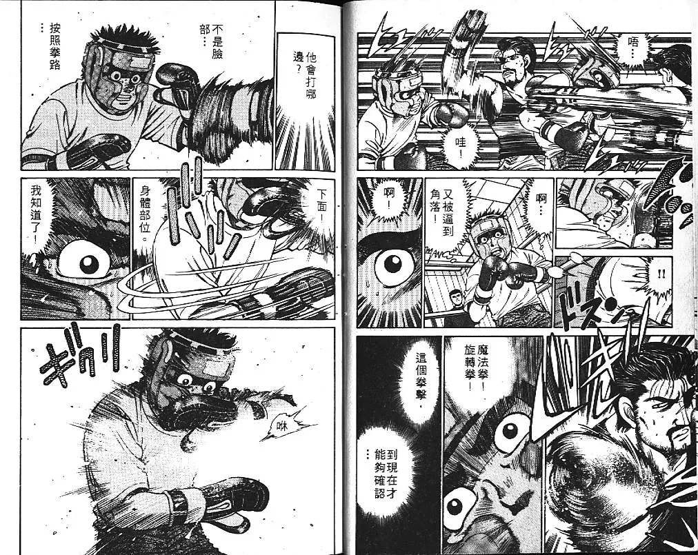 第14卷 第27页