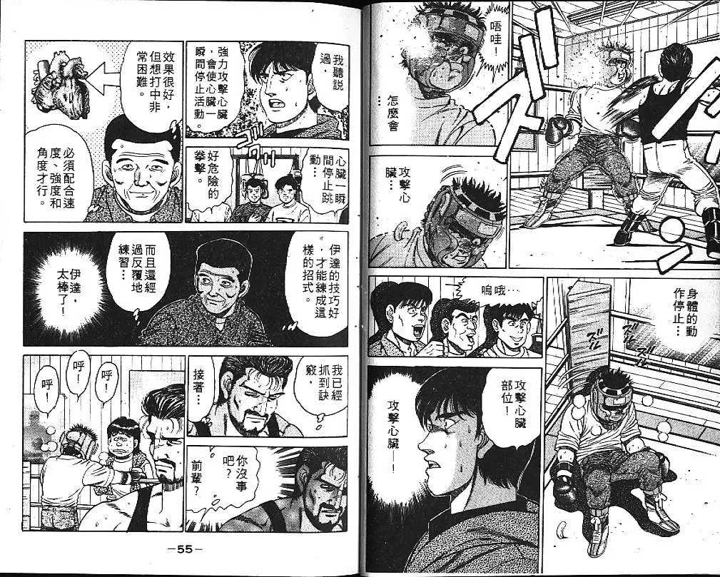 第14卷 第29页
