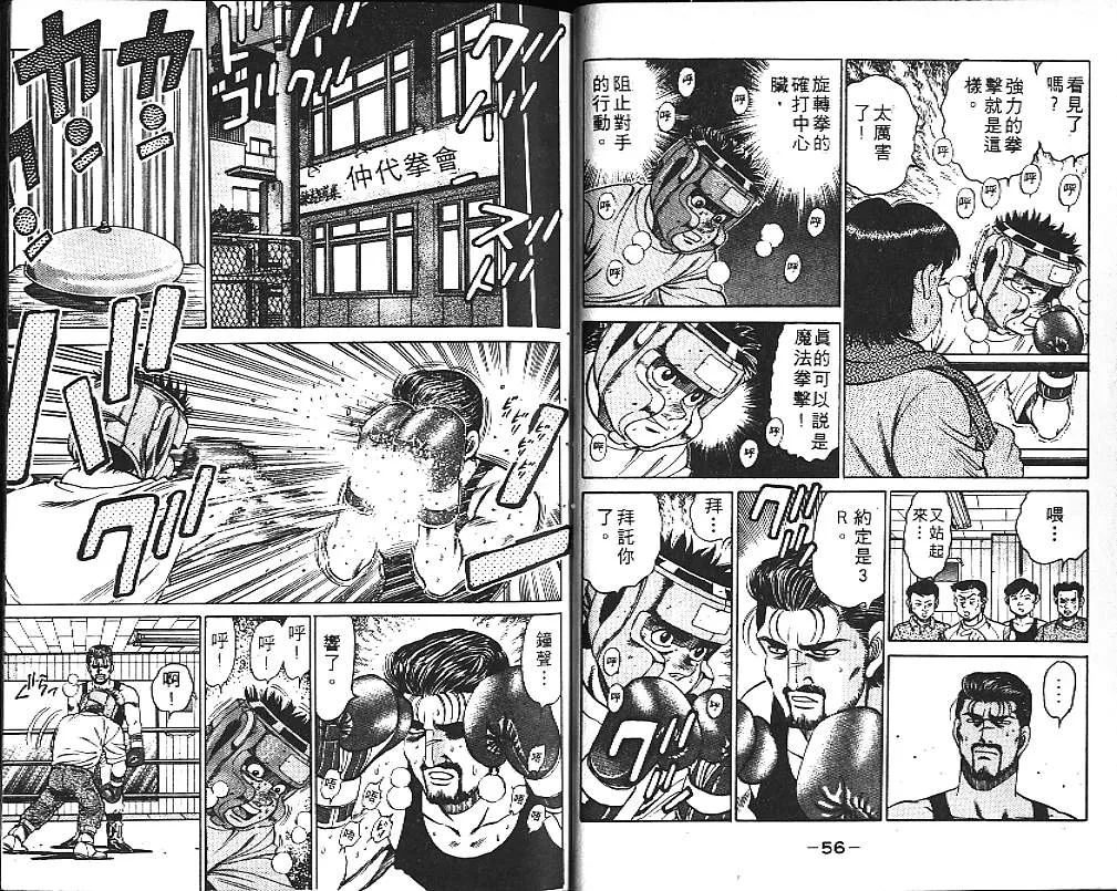 第14卷 第30页