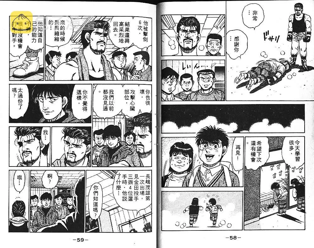 第14卷 第31页