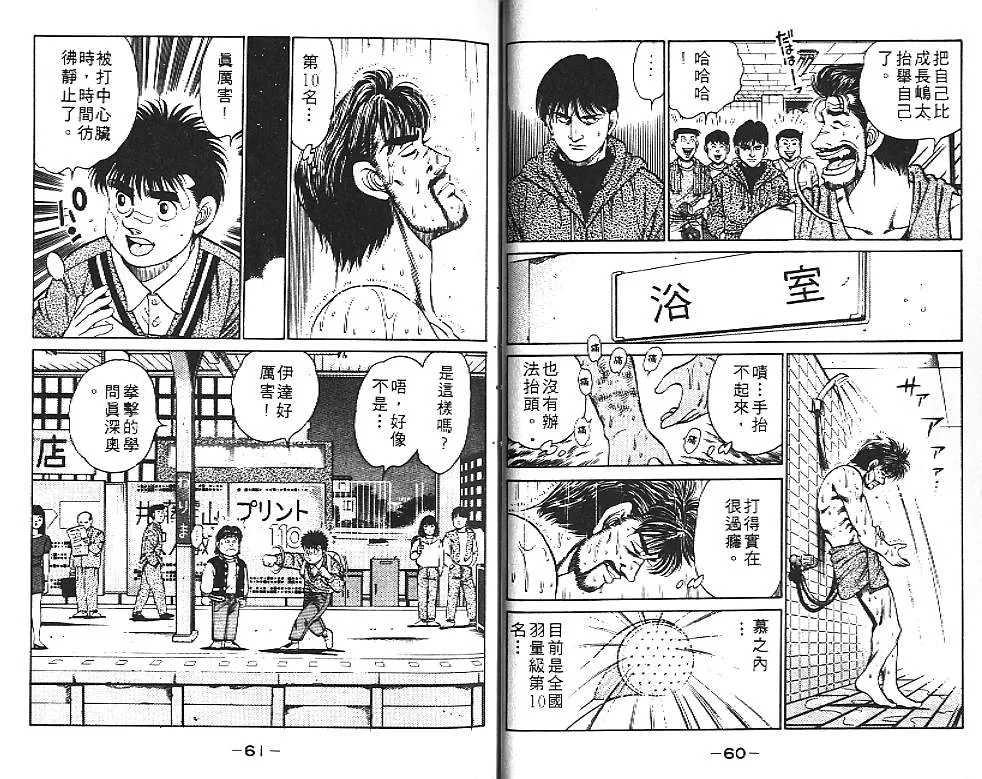 第14卷 第32页