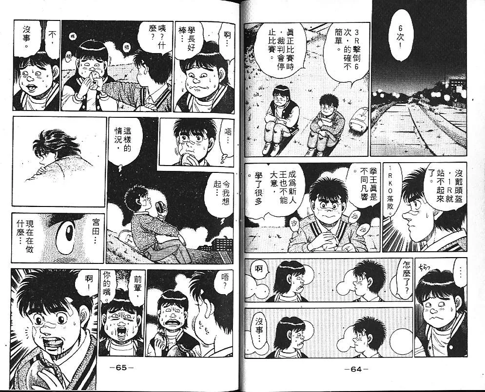 第14卷 第34页