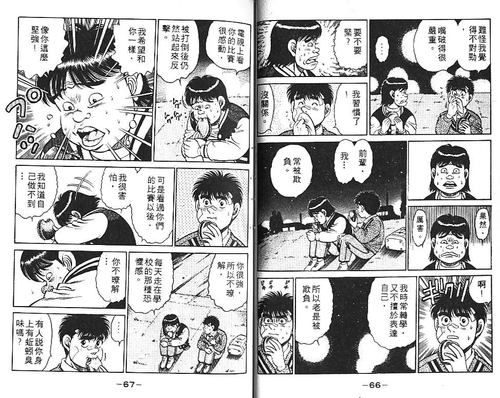 第14卷 第35页