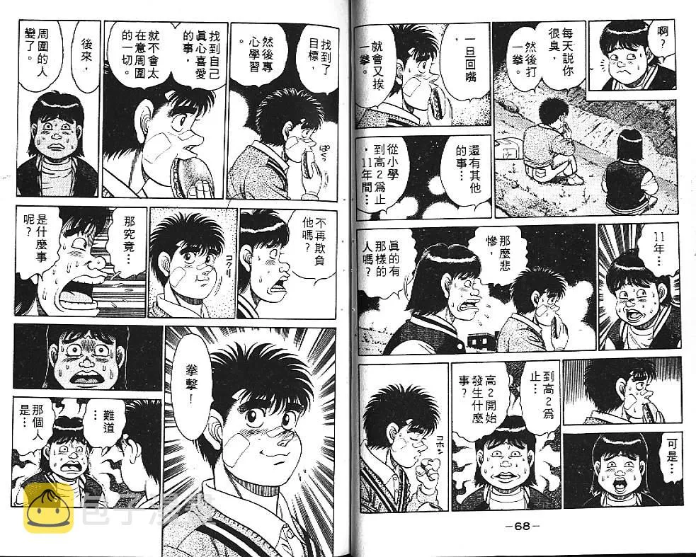 第14卷 第36页