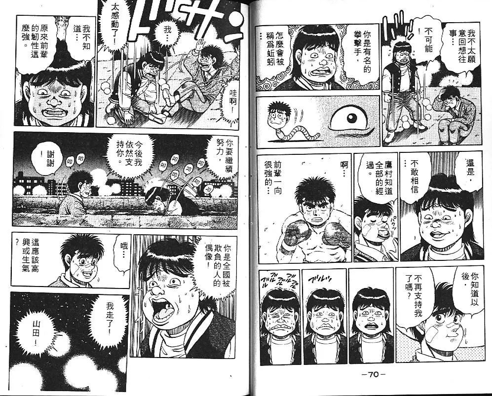 第14卷 第37页