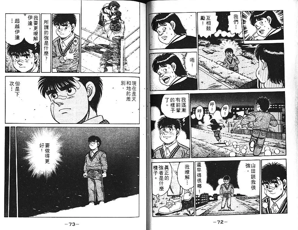 第14卷 第38页