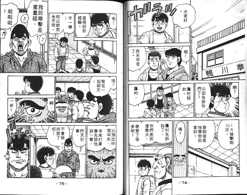 第14卷 第39页