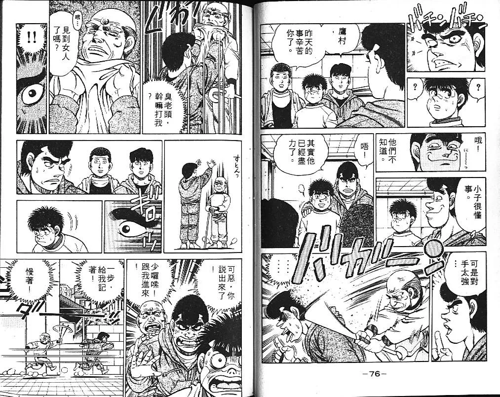 第14卷 第40页